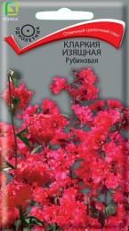 Кларкия Рубиновая изящная 0,2г цветной пакет Поиск