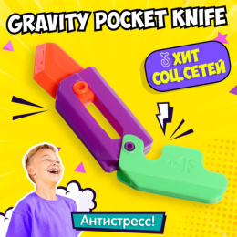 Нож гравитационный Gravity Pocket Knife 10165741