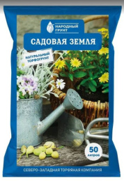 Грунт Садовая земля 50л Народный Грунт СЗТК