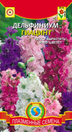 Дельфиниум Гиацинт смесь 0,2г цветной пакет Плазменные семена