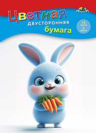 Бумага цветная 16 листов  8 цветов двухсторонняя Пушистый зайка С0235-44