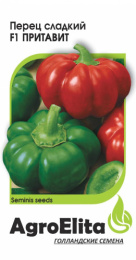 Перец сладкий Притавит F1 5шт. цветной пакет Агроэлита