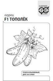 Огурец Тополек F1  0,3г белый пакет Гавриш