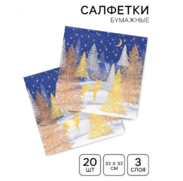 Салфетки бумажные  20шт. 33х33см 3-х слойные Золотой олень в зимнем лесу Bouquet Home Collection 10693252