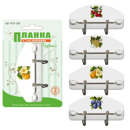 Планка пластиковая с 2 металлическими крючками Фрукты, в ассортименте Мультидом PY27-130