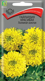 Гайлардия Лоллипап золотая красивая 0,1г цветной пакет Поиск