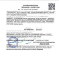 Аэрозоль от моли, кожееда с двойным распылением 150мл Чистый Дом 02-927