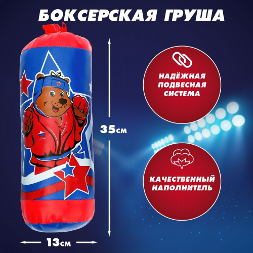 Боксерский набор Мишка: груша 35см, перчатки Woow toys №SL-00790/2948299