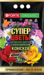 Удобрение Конское Премиум Супер Цветы 2кг органическое с  цеолитом и аминокислотами Bona Forte
