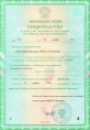 Аминозол  5мл ампула комплекс аминокислот для повышения урожайности, стимулирования роста и защита от стресса различных культур Avgust