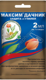 Максим-Дачник  2мл ампула средство от гнили, протравитель луковиц и корневищ перед посадкой Зеленая Аптека Садовода