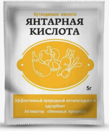 Янтарная кислота  5г стимулятор роста растений Биотехнологии