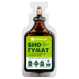 Биогумат концентрат 50мл гуминовое удобрение для всех культур БиоМастер