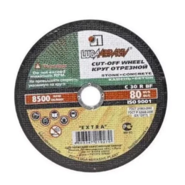 Круг абразивн.(Луга) 200 х 2,5 х 22 по бет. LugaAbrasive 1422002522Б