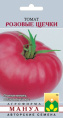 Томат Розовые щечки 15шт. цветной пакет Манул