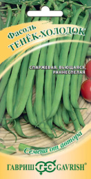 Фасоль спаржевая вьющаяся Тенек-холодок 5г цветной пакет Гавриш