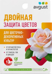 Чистоцвет + Биотлин 10мл + 9мл двойная защита цветов Avgust