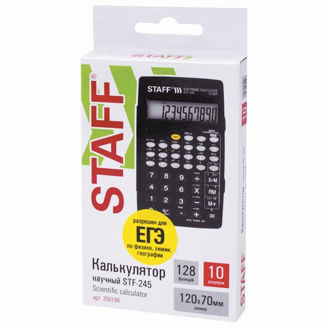 Калькулятор Staff 10 разрядов STF-245