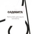 Кронштейн для подвесного кашпо металлический Птица Садовита ES-60012