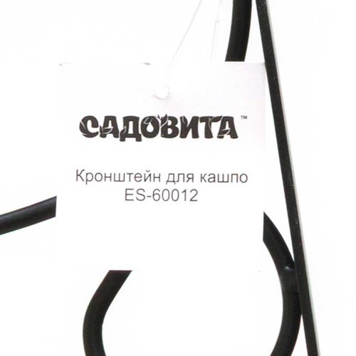Кронштейн для подвесного кашпо металлический Птица Садовита ES-60012