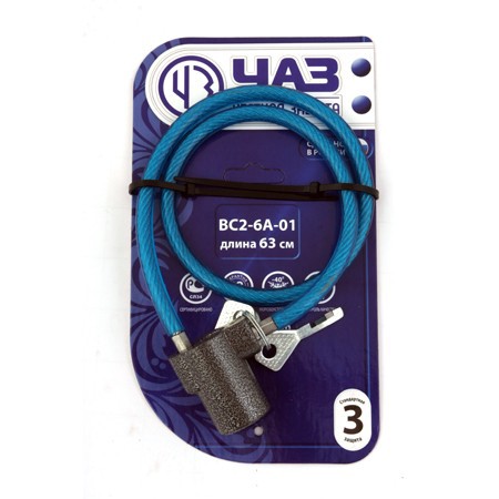 Замок навесной ЧАЗ ВС2-6А-01 ЧАЗ 576