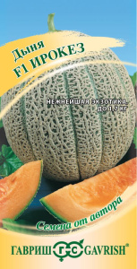 Дыня Ирокез F1 15шт. цветной пакет Гавриш