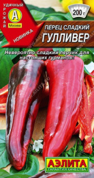 Перец сладкий Гулливер 20шт. цветной пакет Аэлита