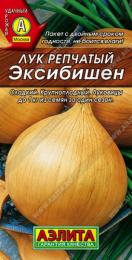 Лук репчатый Эксибишен  0,3г цветной пакет Аэлита