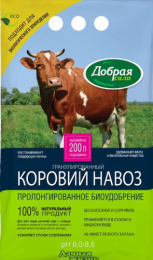 Удобрение Коровий навоз 2кг гранулированное пролонгированное Добрая сила