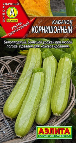 Кабачок Корнишонный 1г цветной пакет Аэлита