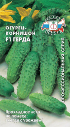 Огурец Герда F1 0,3г цветной пакет Седек