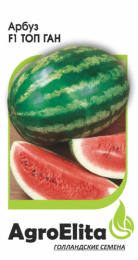 Арбуз Топ Ган F1 5шт. цветной пакет Агроэлита