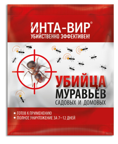 Инта-Вир  20г от садовых и домовых муравьев Инта-Вир