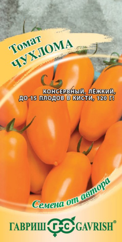 Томат Чухлома 0,05г цветной пакет Гавриш
