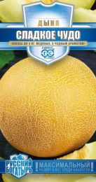 Дыня Сладкое чудо 1г цветной пакет серия Русский богатырь Гавриш