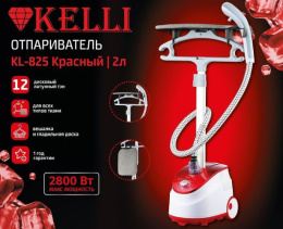 Отпариватель электрический 2800Вт, 2,0л, стационарный, красный Kelli КL-825