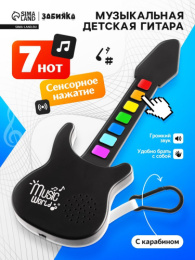 Гитара электрифицированная 18см, с карабином, звук, на блистере Zabiaka 10627486