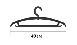 Вешалка - плечики пластиковая размер 46-48 для легкой одежды с вращающимся крючком Идеал Илан-Пласт ИЛВ