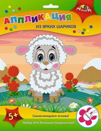 Аппликация из ярких шариков Белая овечка С3307-06