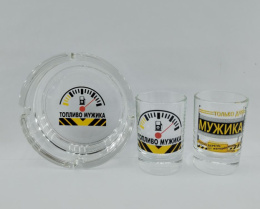 Набор Подарочный стеклянный  3 предмета (2 стопки + пепельница) Настоящий мужик, в ассортименте, в п/у Gid Glass D1162/01+D1022/02