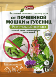 Экстракт сосновой хвои и семян календулы лекарственной 1г от почвенной мошки и гусениц Ортон 04-039