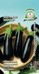 Баклажан Мария 0,2г цветной пакет Седек
