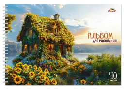Альбом для рисования 40 листов Сказочный домик, гребень С0225-83