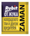 Заман  1мл от колорадского жука, тли и других вредителей Rubit