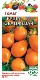 Томат Груша оранжевая 0,05г цветной пакет Гавриш