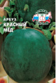 Арбуз Красный мед 1г цветной пакет Седек