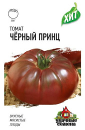 Томат Черный принц 0,05г цветной пакет серия Хит Гавриш