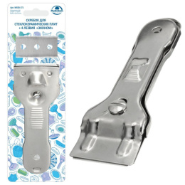 Скребок для стеклокерамических плит из нержавеющей стали + 4 лезвия, Эконом Мультидом MS58-171