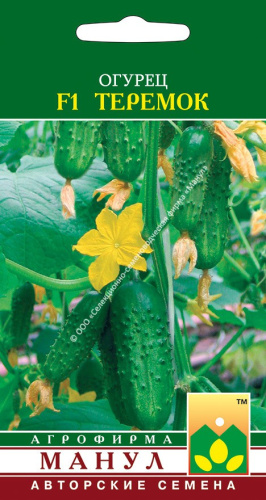 Огурец Теремок F1 10шт. цветной пакет Манул