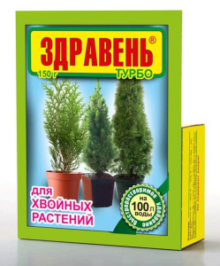 Здравень Турбо для хвойных 150г Ваше хозяйство